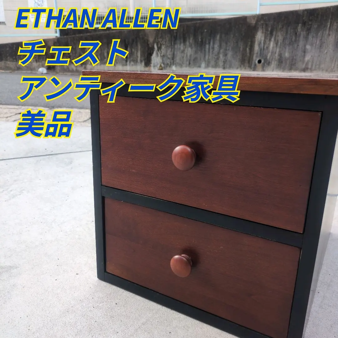 2026年最新】イーセンアーレン ETHAN ALLENの人気アイテム - メルカリ