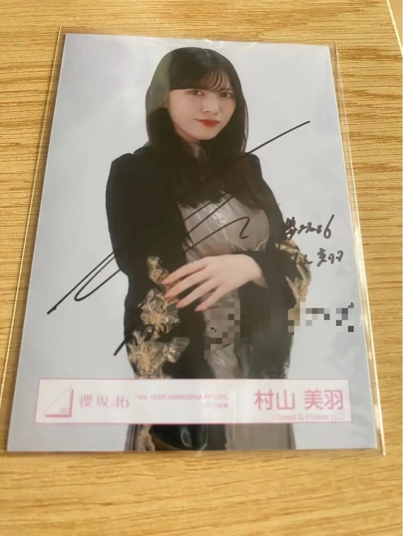 2026年最新】村山美羽 サインの人気アイテム - メルカリ