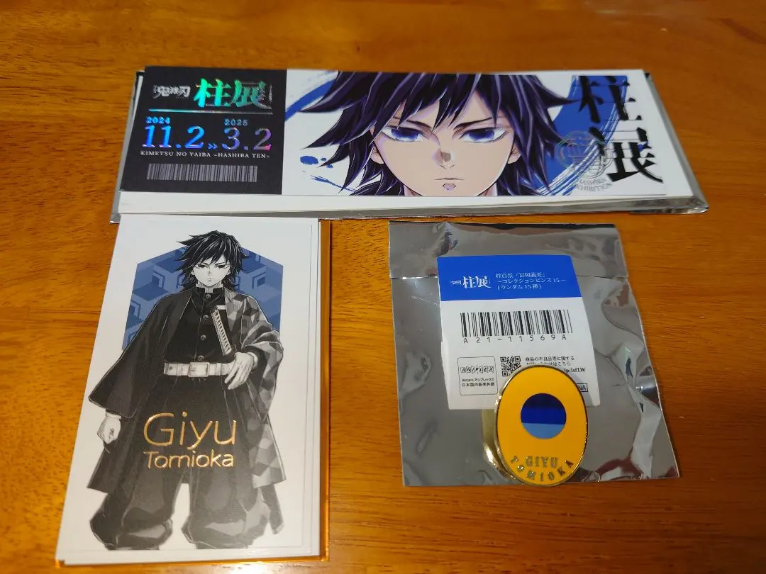 2026年最新】鬼滅の刃 冨岡義勇 ピーンズ 柱展の人気アイテム - メルカリ