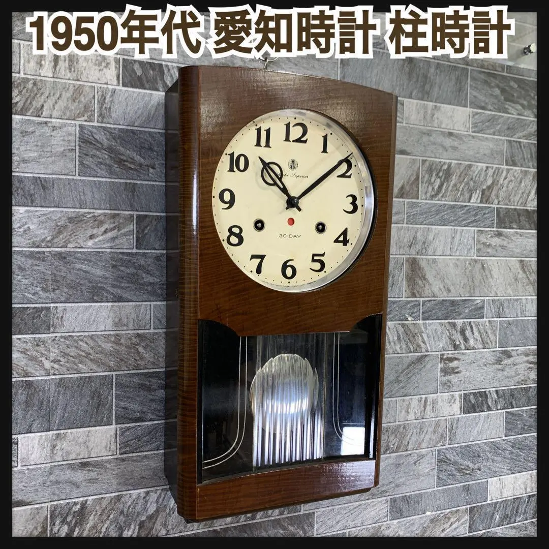 2026年最新】愛知時計電機 主な素材：木製 掛時計・柱時計の人気