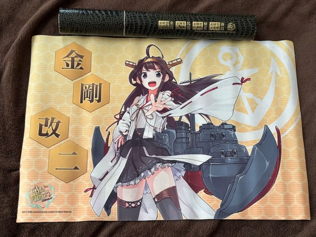 2026年最新】金剛 艦これ プレイマットの人気アイテム - メルカリ