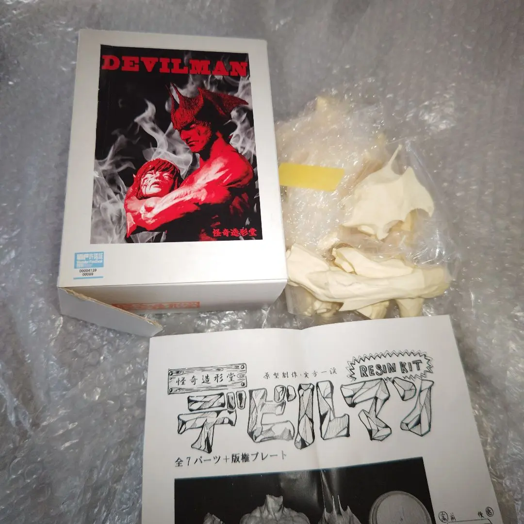 2026年最新】デビルマン ガレージキットの人気アイテム - メルカリ