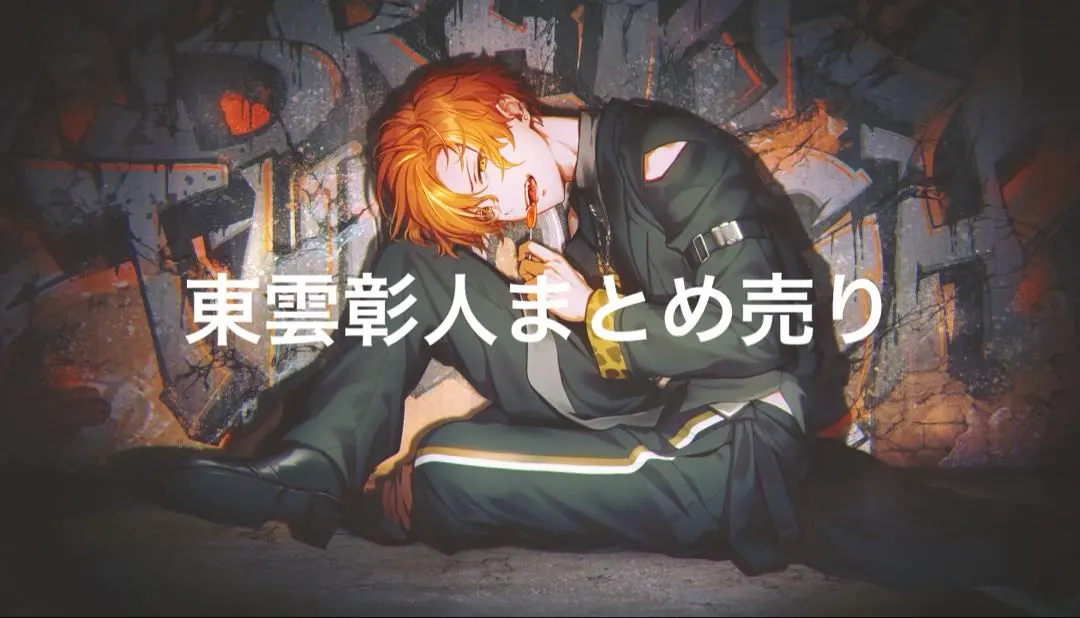 2026年最新】彰人 サンリオ 缶バッジの人気アイテム - メルカリ