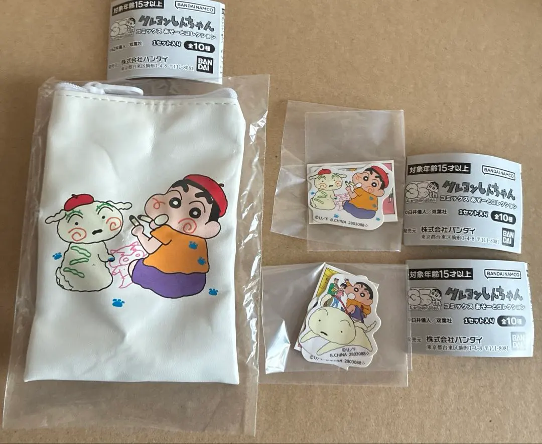 2026年最新】臼井義人の人気アイテム - メルカリ