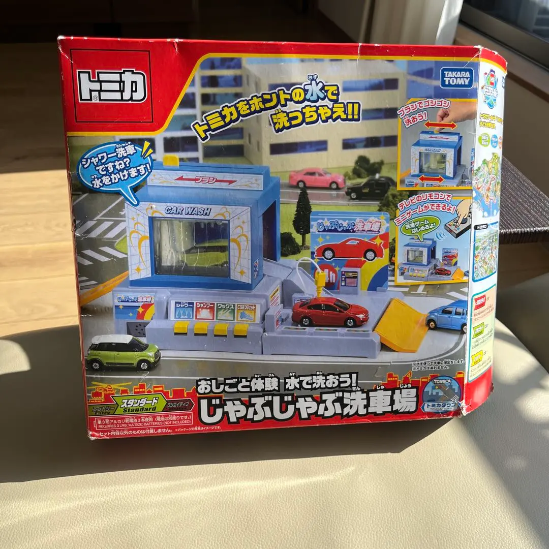 2026年最新】トミカ 洗車場 じゃぶじゃぶの人気アイテム - メルカリ