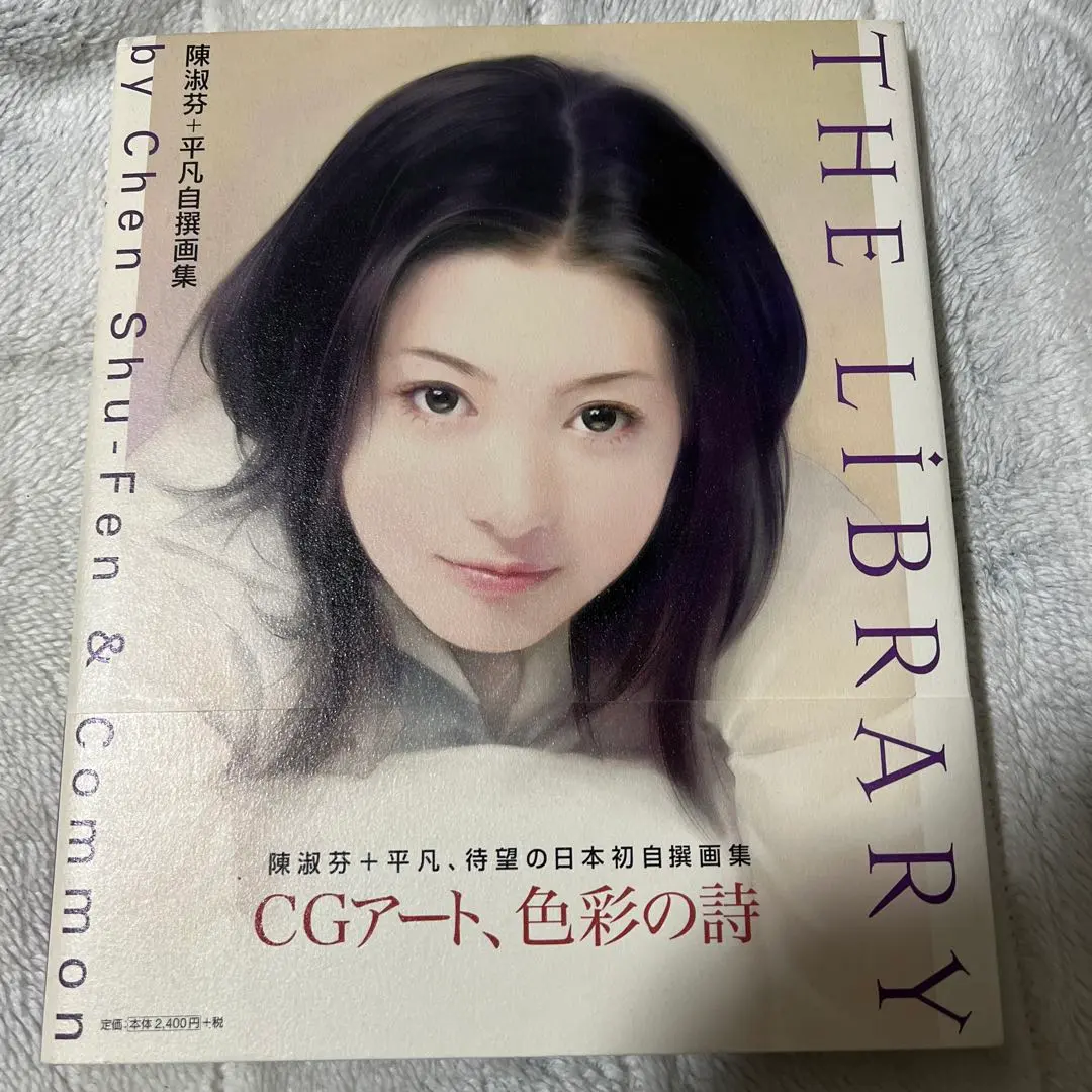 2026年最新】〔陳淑芬の人気アイテム - メルカリ