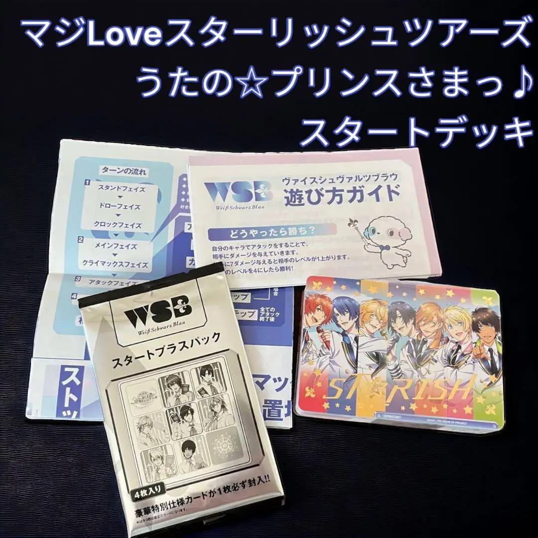 2026年最新】ヴァイスシュヴァルツ 15周年プレイマットの人気アイテム