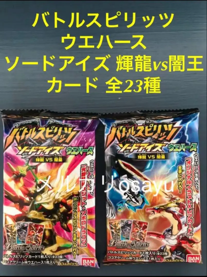 2026年最新】ダークスカルピオーネの人気アイテム - メルカリ