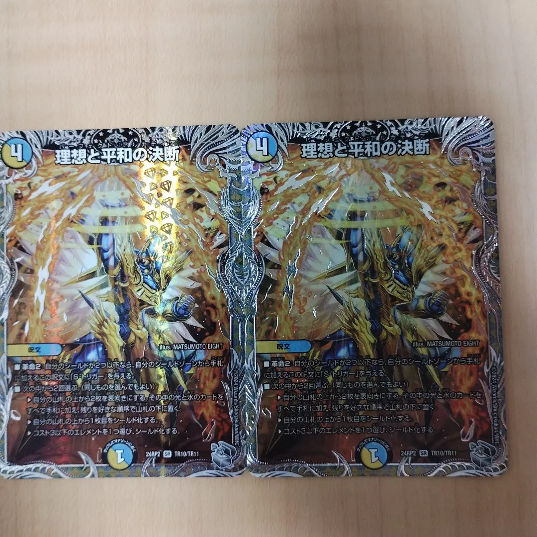 2026年最新】パーフェクトアルカディア銀の人気アイテム - メルカリ