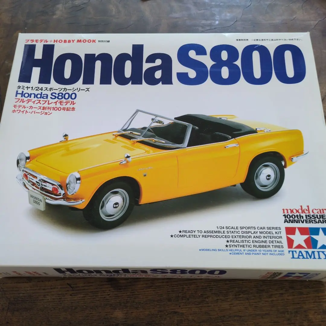 2026年最新】タミヤ S800の人気アイテム - メルカリ