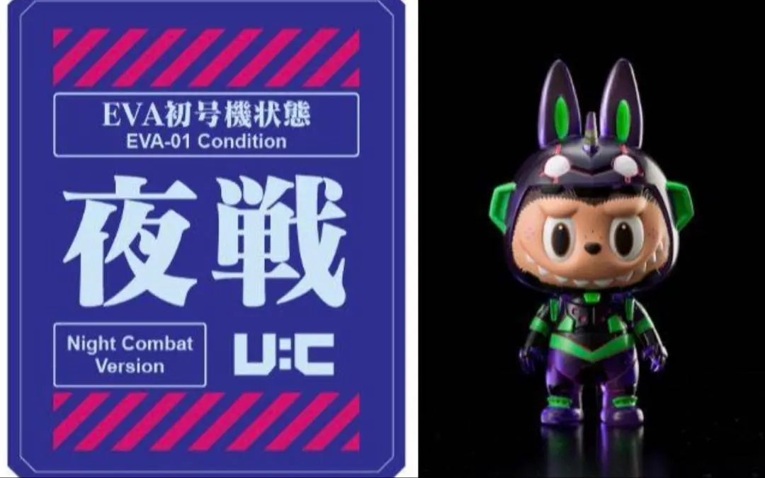 2026年最新】エヴァ LABUBU 初号機の人気アイテム - メルカリ