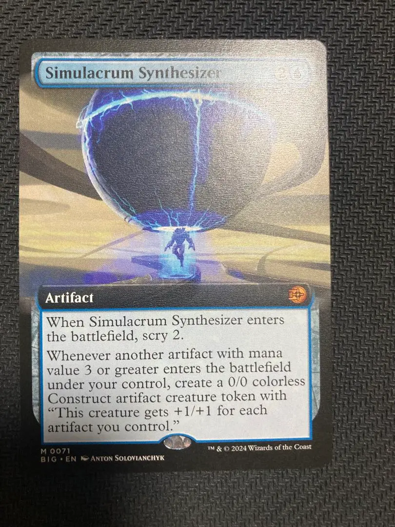 2026年最新】身代わり合成機の人気アイテム - メルカリ