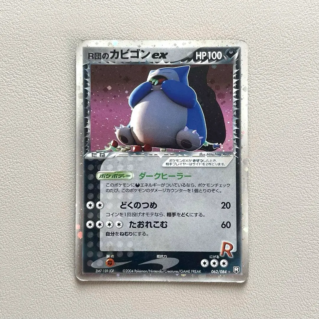 m76720325132_1.jpg?1771935016