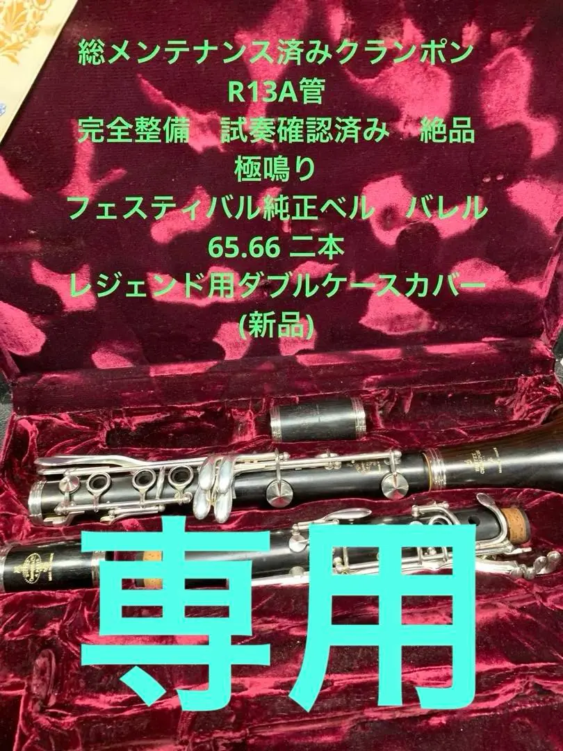 2026年最新】クランポン フェスティバルの人気アイテム - メルカリ