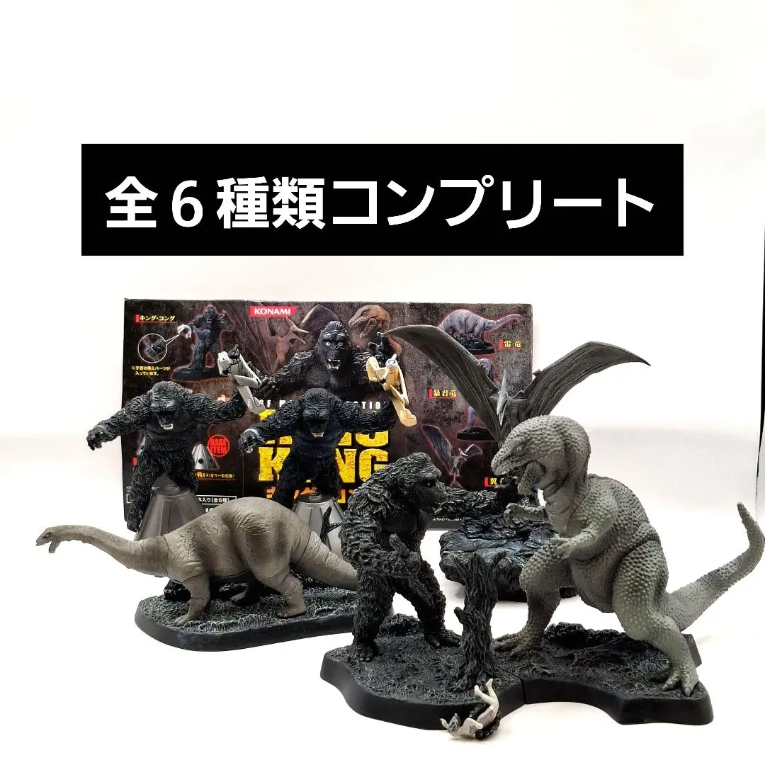 2026年最新】X plus キングコングの人気アイテム - メルカリ