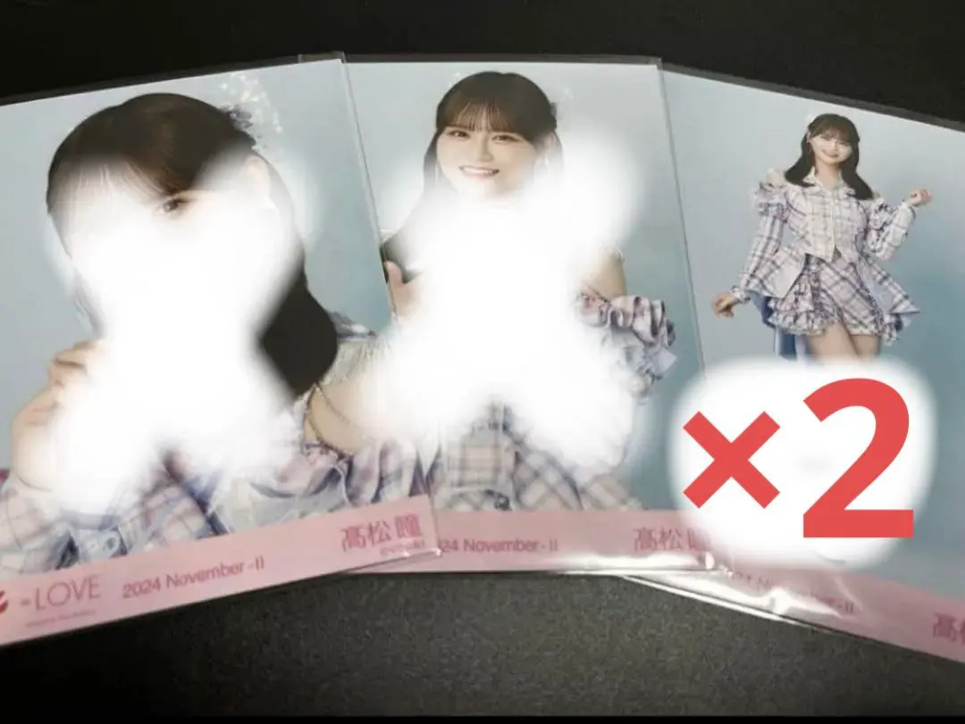 2026年最新】髙松瞳 直筆 絶対アイドル辞めないでの人気アイテム