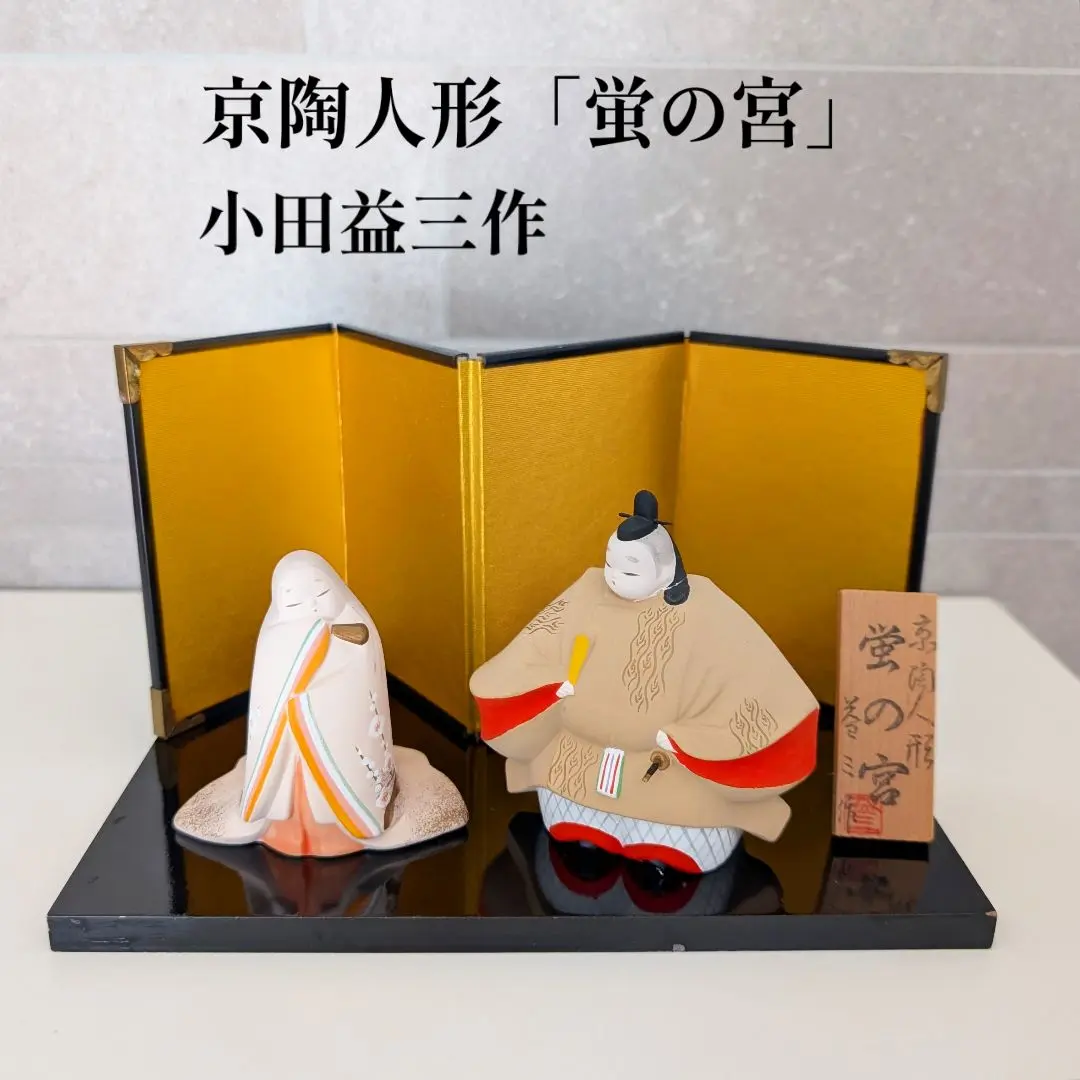 2026年最新】小田益の人気アイテム - メルカリ