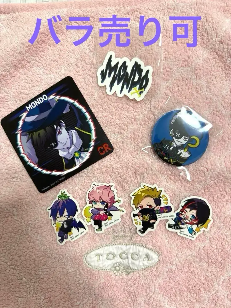 2026年最新】crストア mondの人気アイテム - メルカリ