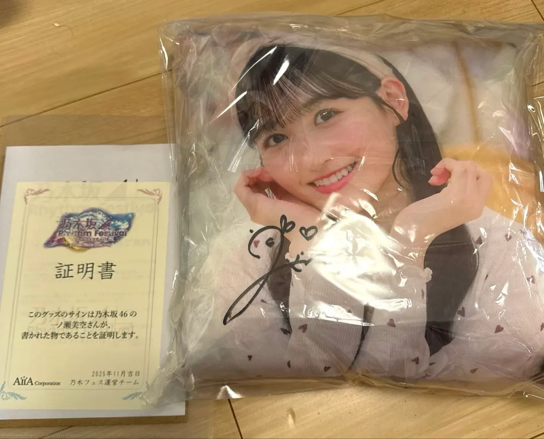 2026年最新】乃木フェス クッションの人気アイテム - メルカリ