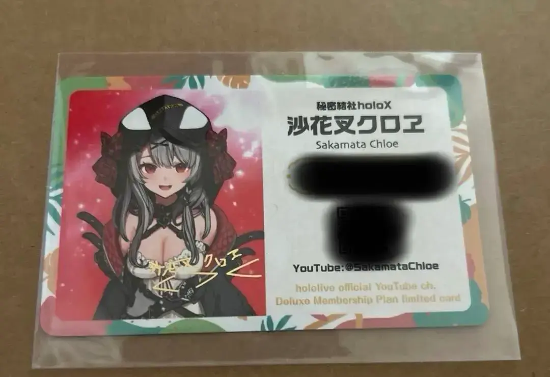 2026年最新】ホロライブ expo メンバーシップ カードの人気アイテム