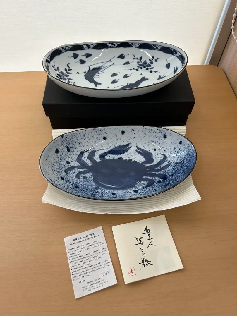 2026年最新】北大路魯山人写しの人気アイテム - メルカリ