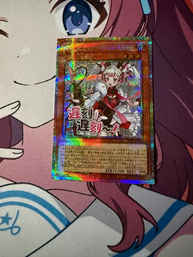 遊戯王　M∀LICE＜P＞White Rabbit 25thSE Amazon.co.jp: 遊戯王カード DBCB-JP015 M∀LICE＜P＞White Rabbit