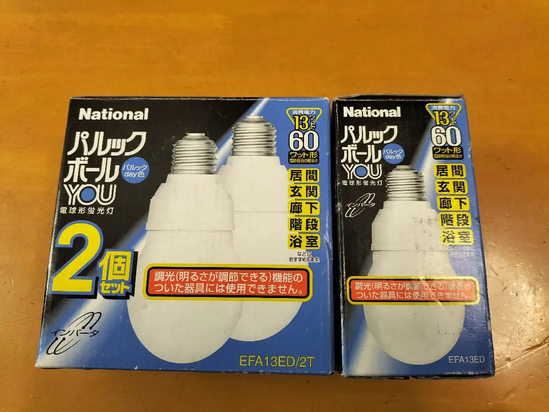 2026年最新】パルックボールYOUの人気アイテム - メルカリ