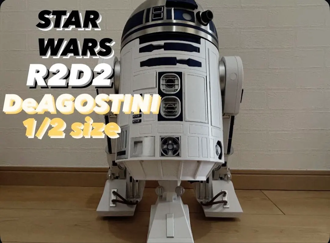 2026年最新】ディアゴスティーニ R2 D2の人気アイテム - メルカリ