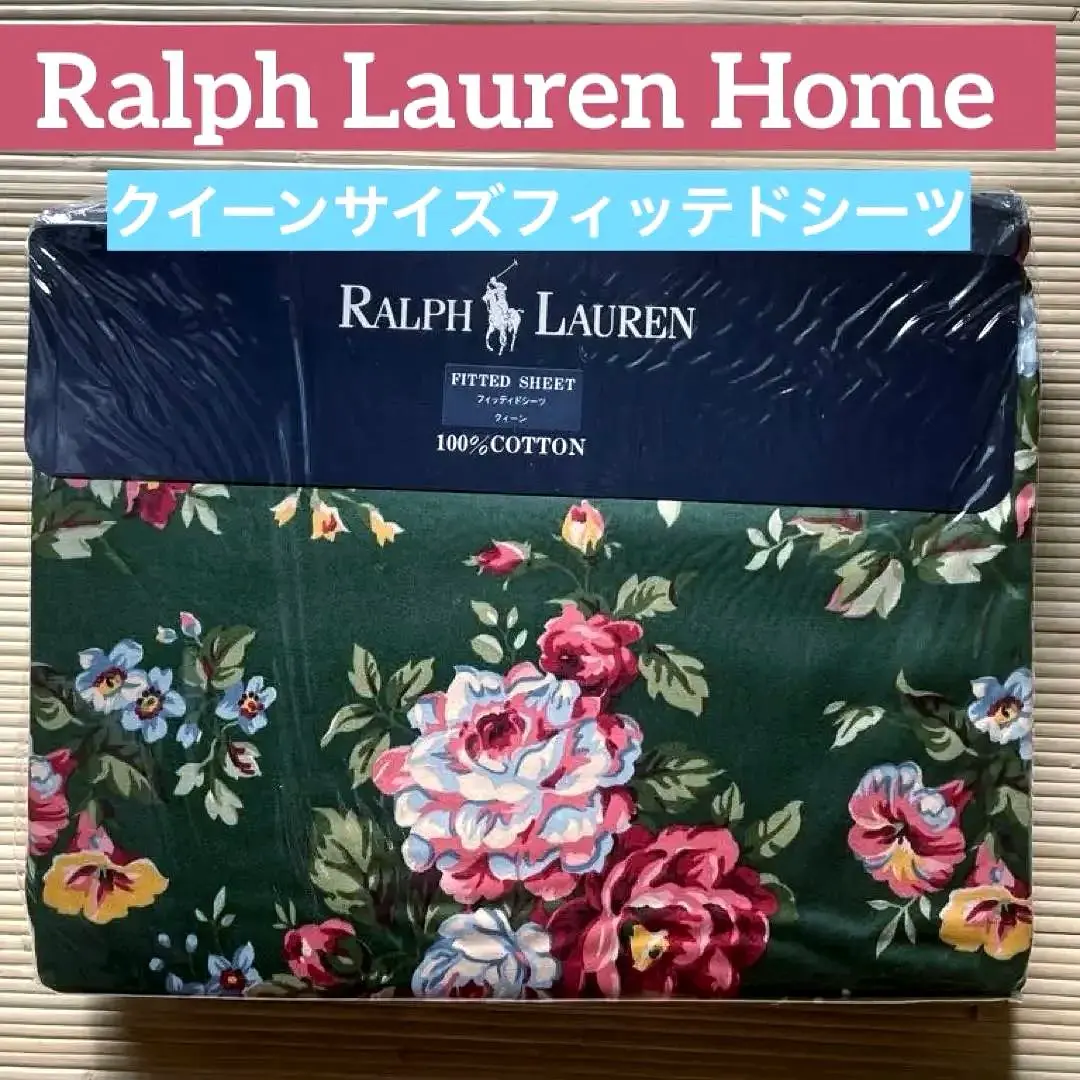 2026年最新】ラルフローレンホーム コンフォーターの人気アイテム