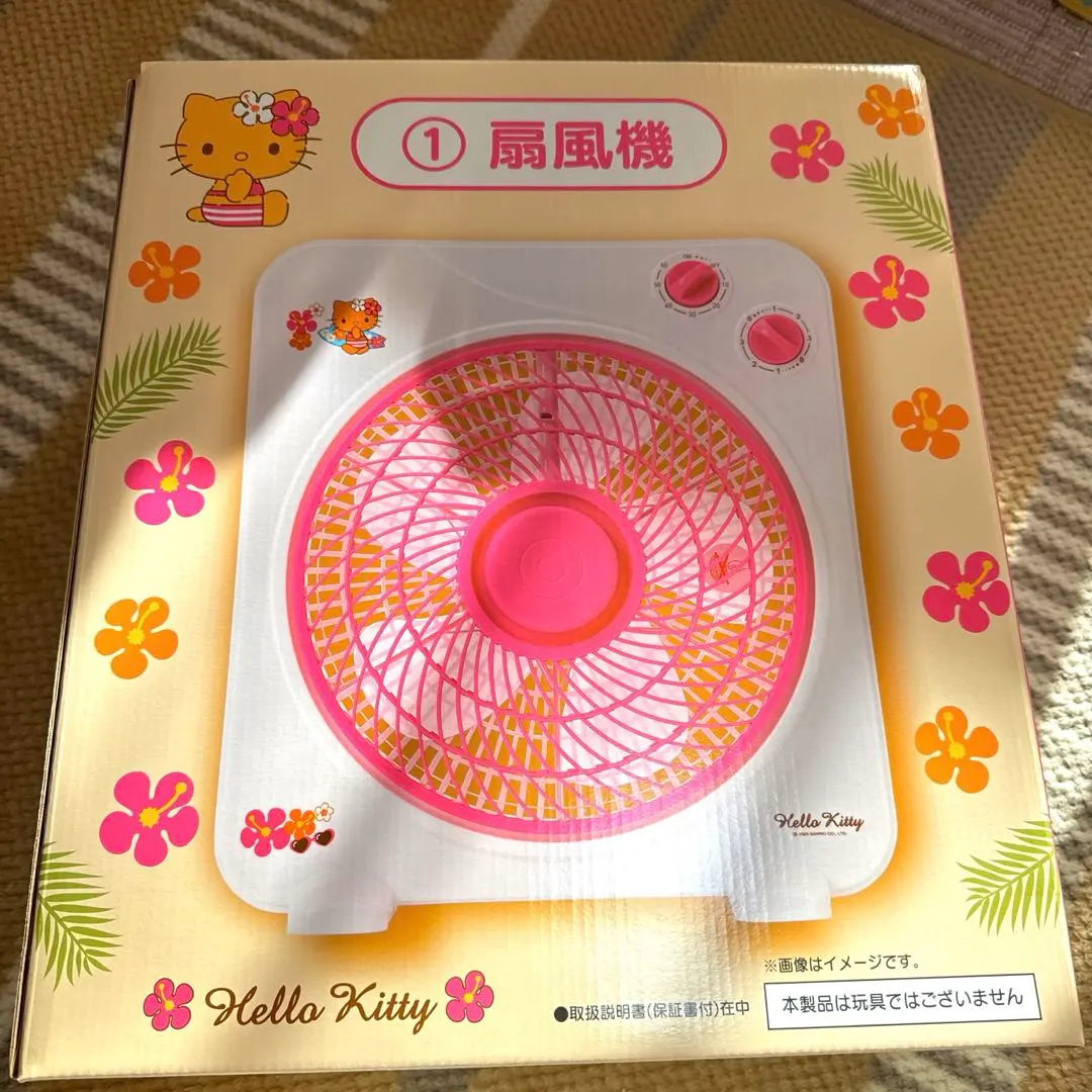 2026年最新】サンリオくじ 扇風機の人気アイテム - メルカリ