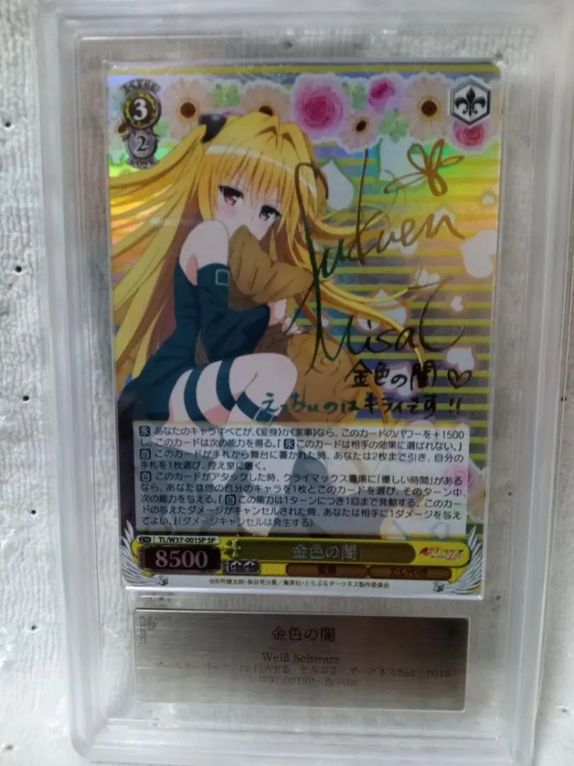 2026年最新】金色の闇 サインの人気アイテム - メルカリ