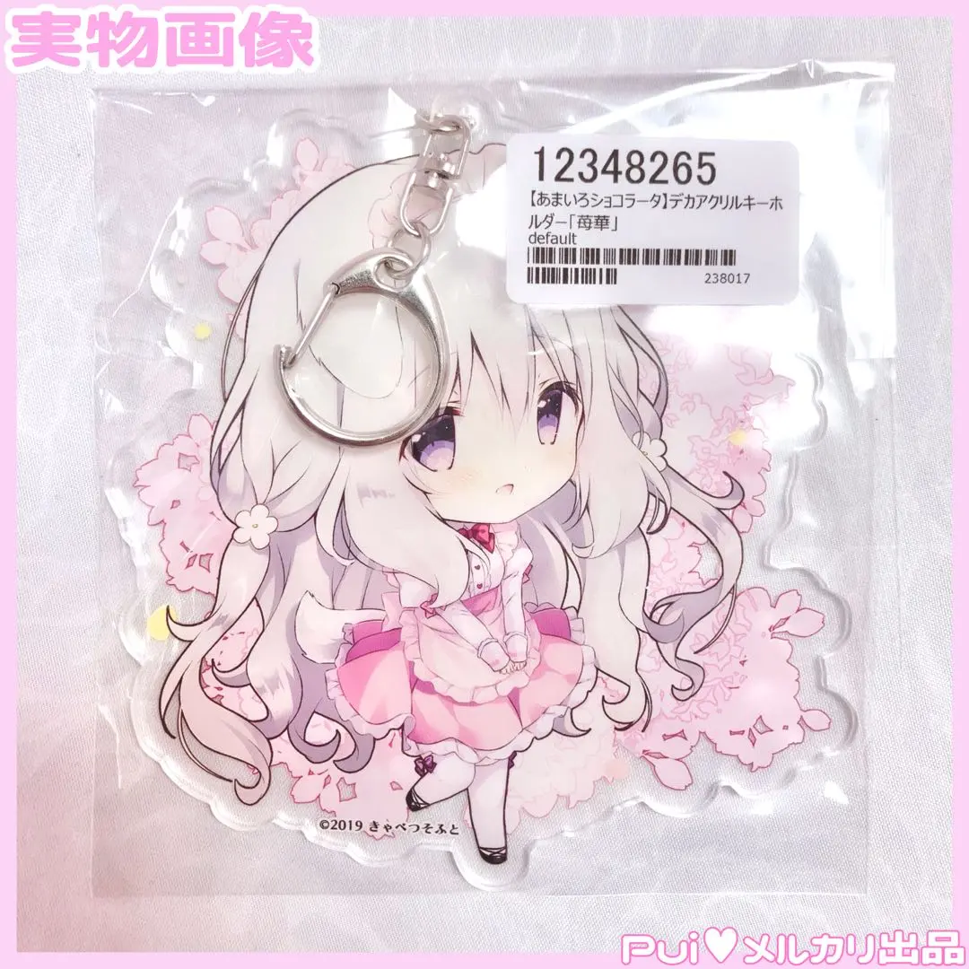 2026年最新】あまいろショコラータ タペストリーの人気アイテム - メルカリ