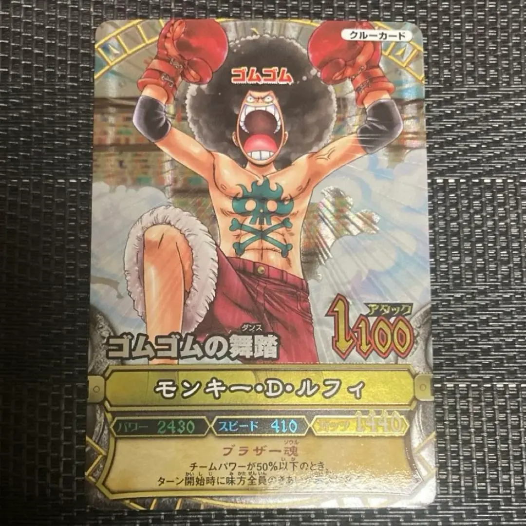 2026年最新】ワンピーベリーマッチ ルフィ grの人気アイテム - メルカリ