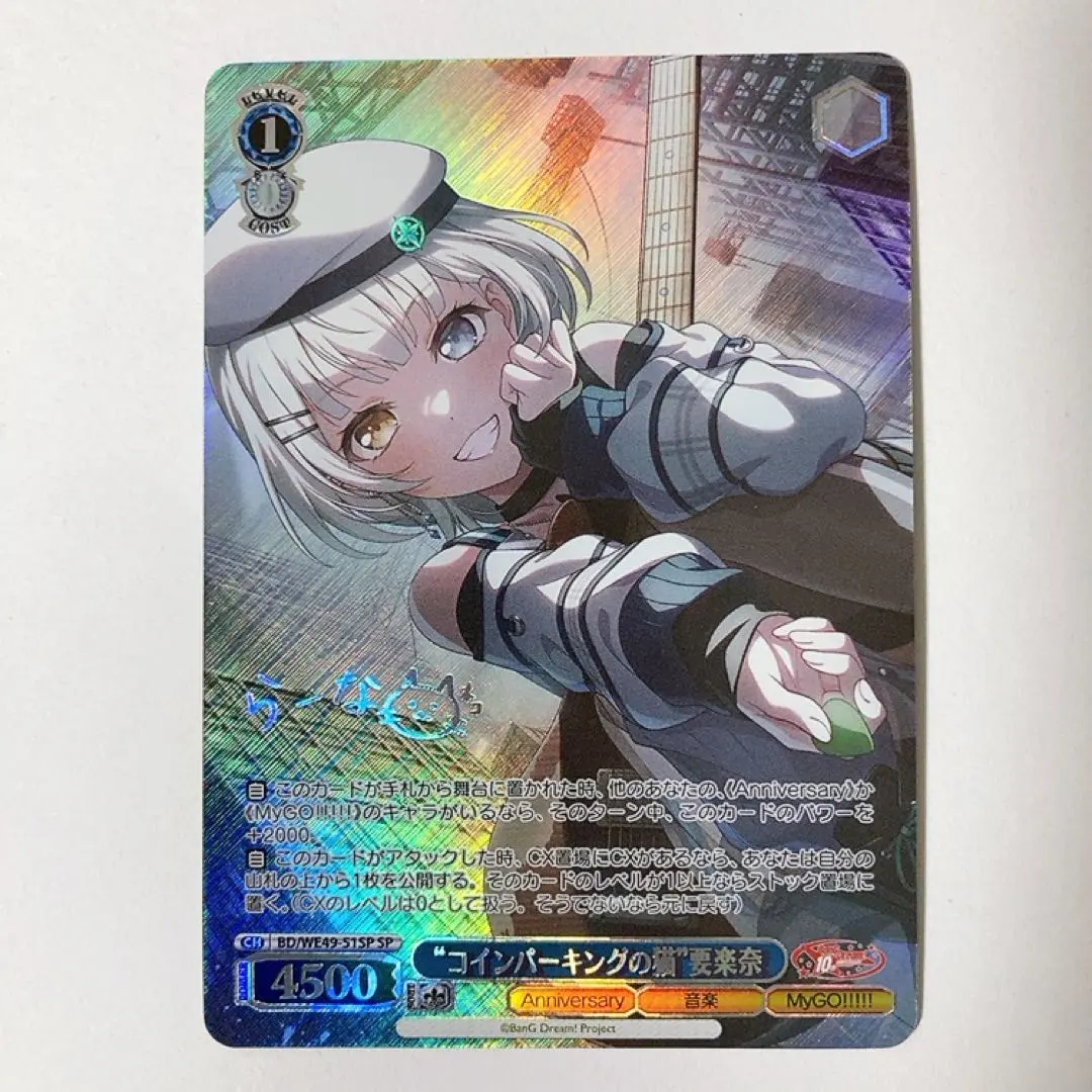 2026年最新】要楽奈 サインの人気アイテム - メルカリ