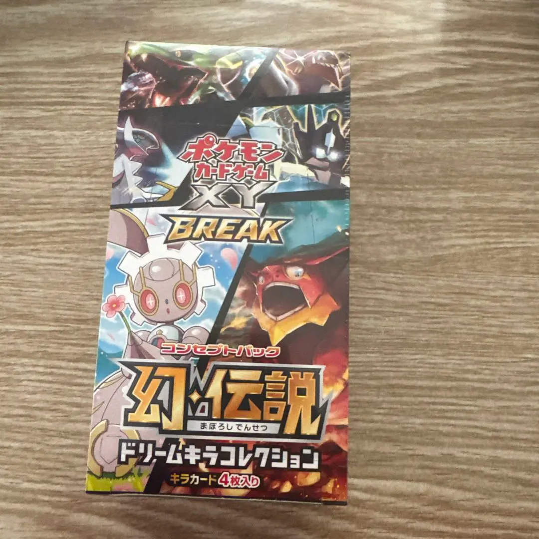 2026年最新】幻・伝説ドリームキラコレクション 未開封の人気アイテム