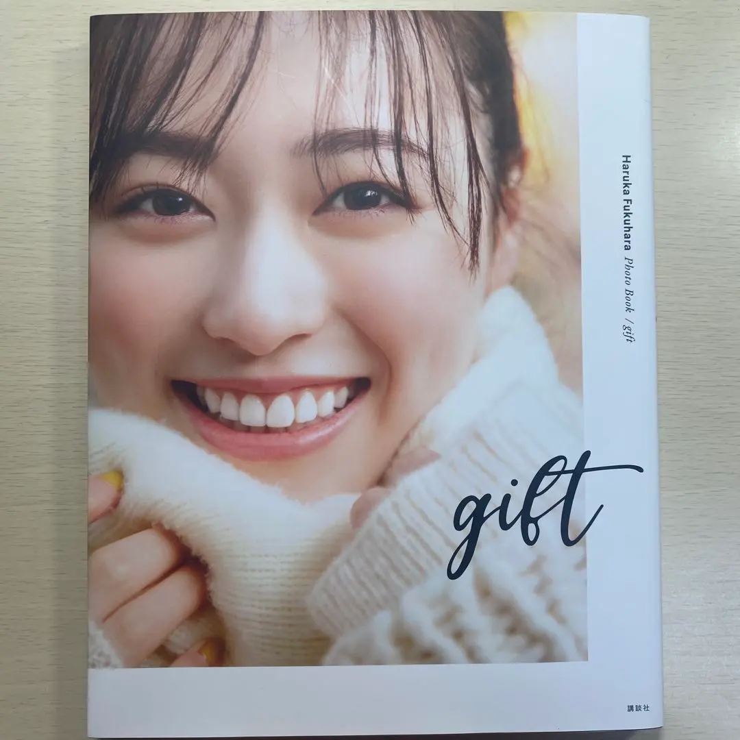 2026年最新】福原遥 写真集 giftの人気アイテム - メルカリ
