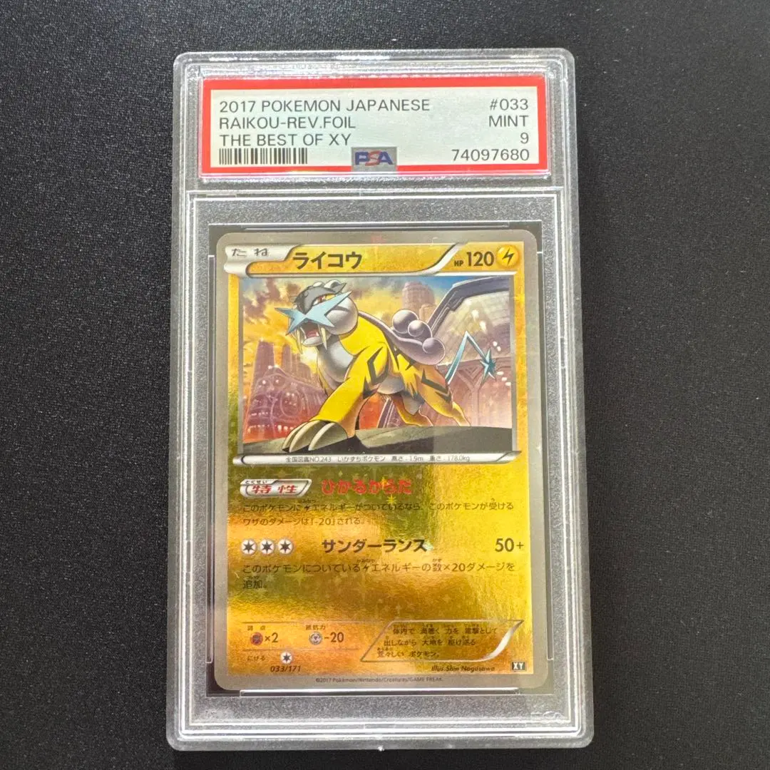 2026年最新】らいこう ミラーの人気アイテム - メルカリ