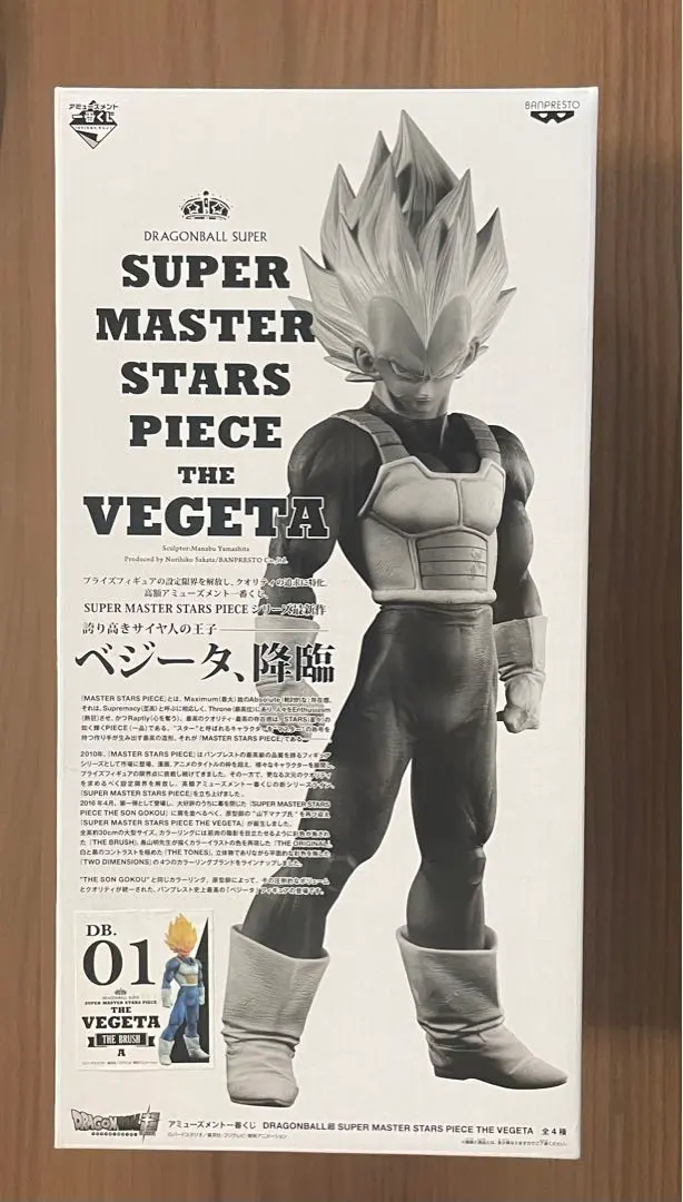 2026年最新】smsp ベジータ 半券の人気アイテム - メルカリ