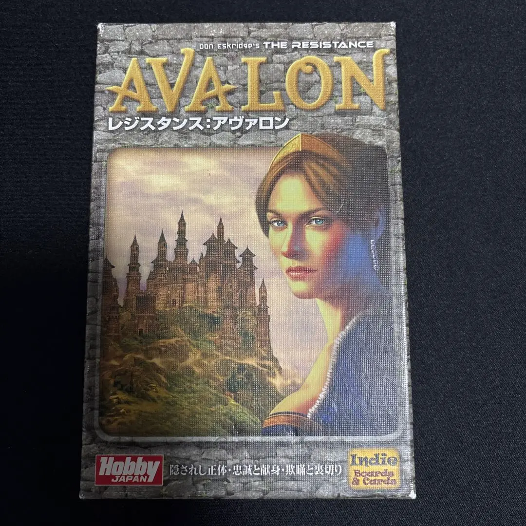 2026年最新】レジスタンス アヴァロン日本語版の人気アイテム - メルカリ
