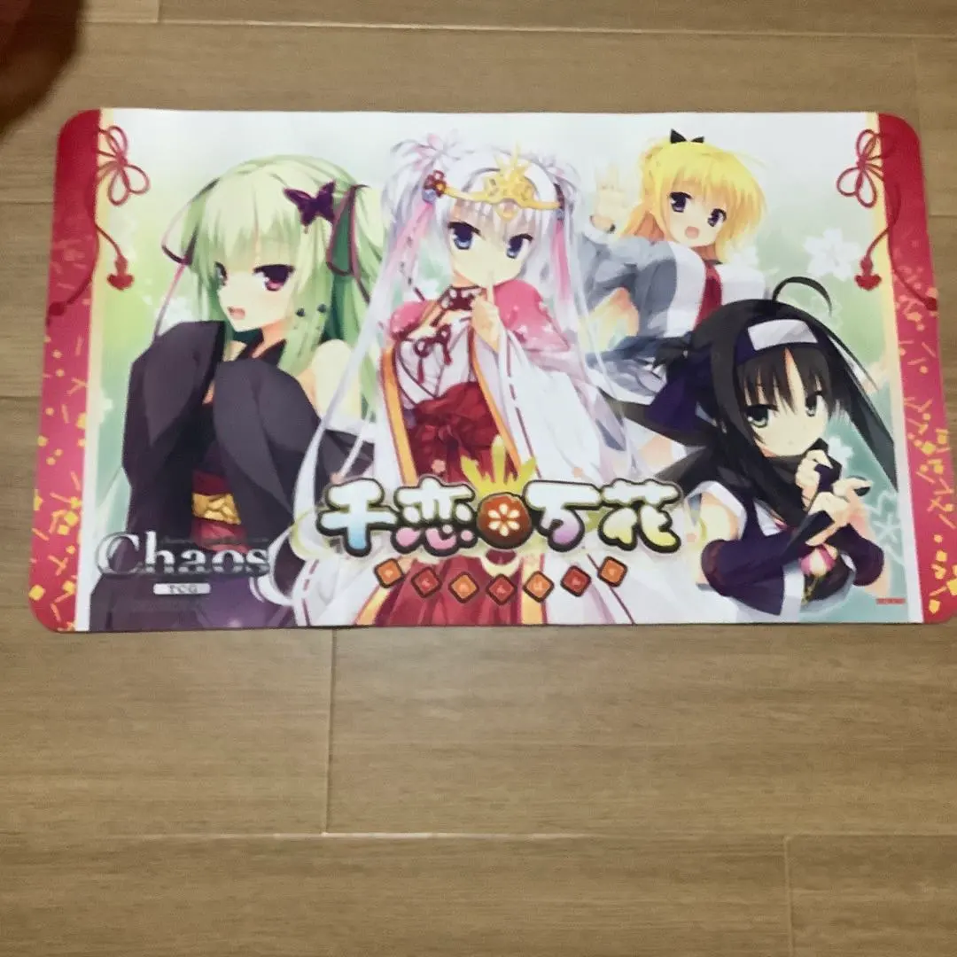 2026年最新】千恋*万花 プレイマットの人気アイテム - メルカリ