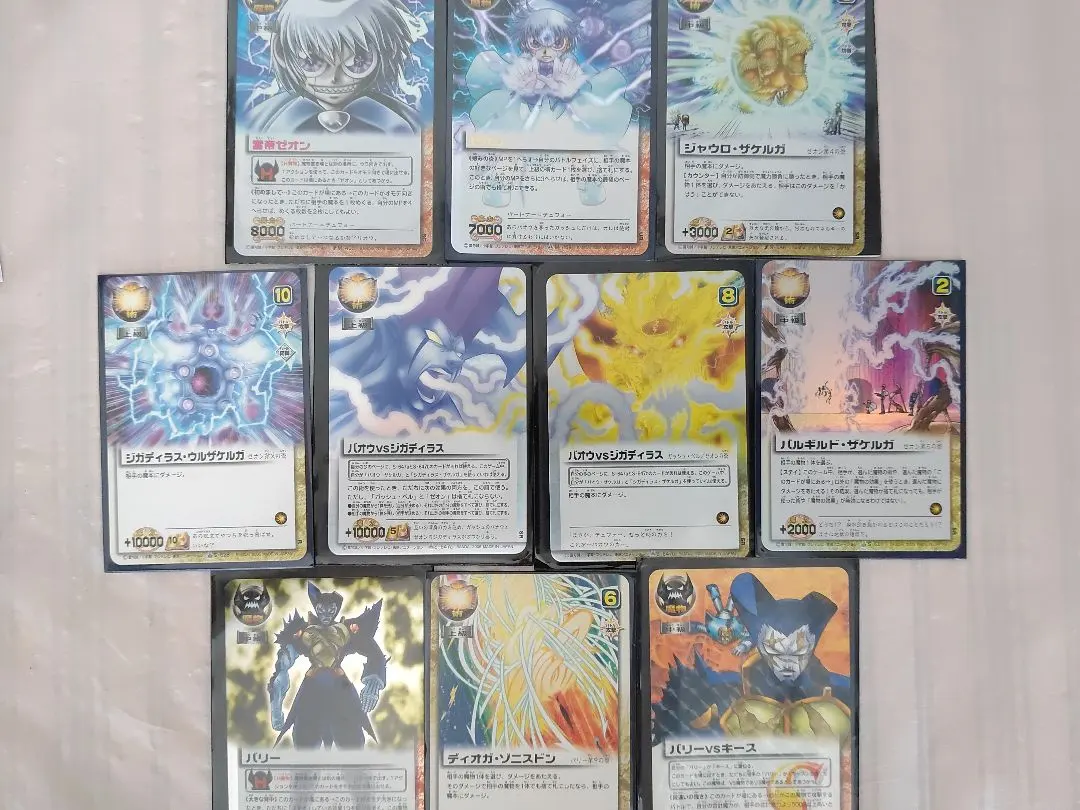 2026年最新】雷帝ゼオンの人気アイテム - メルカリ