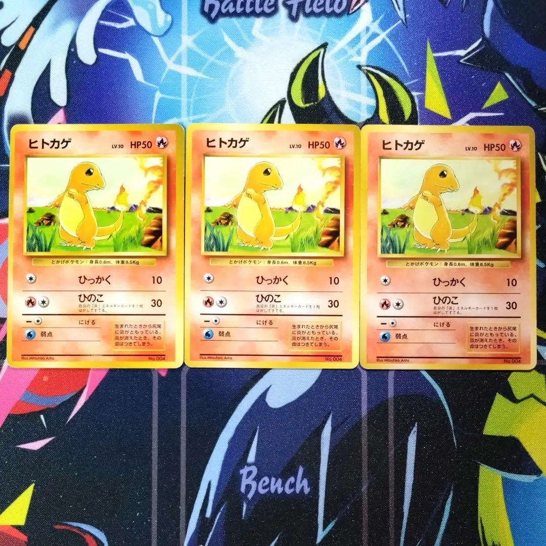 2026年最新】ヒトカゲ 初版 psaの人気アイテム - メルカリ