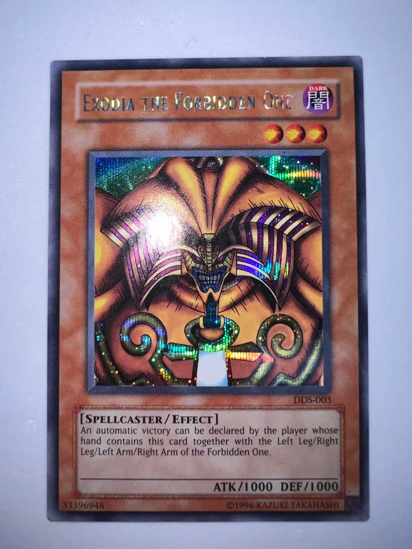 2026年最新】エクゾディア 英語の人気アイテム - メルカリ