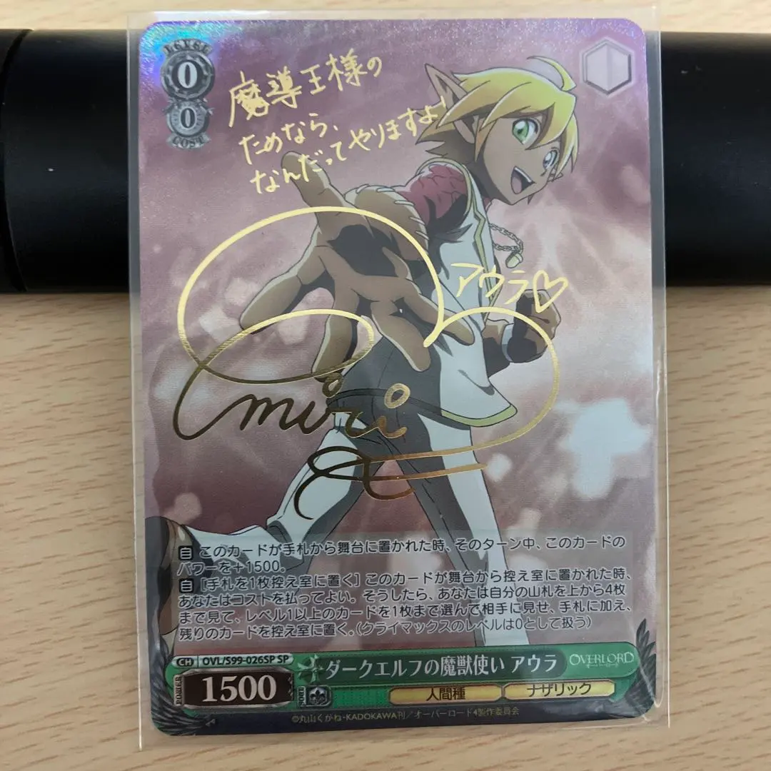 2026年最新】加藤英美里 サインの人気アイテム - メルカリ