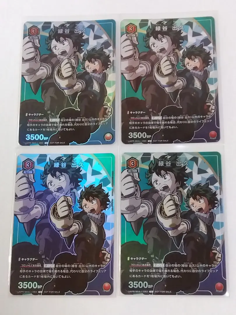 2026年最新】緑谷出久 ユニオンアリーナ srの人気アイテム - メルカリ