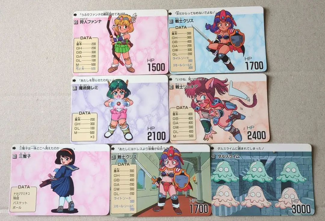 2026年最新】ヴィルガスト カードダスの人気アイテム - メルカリ