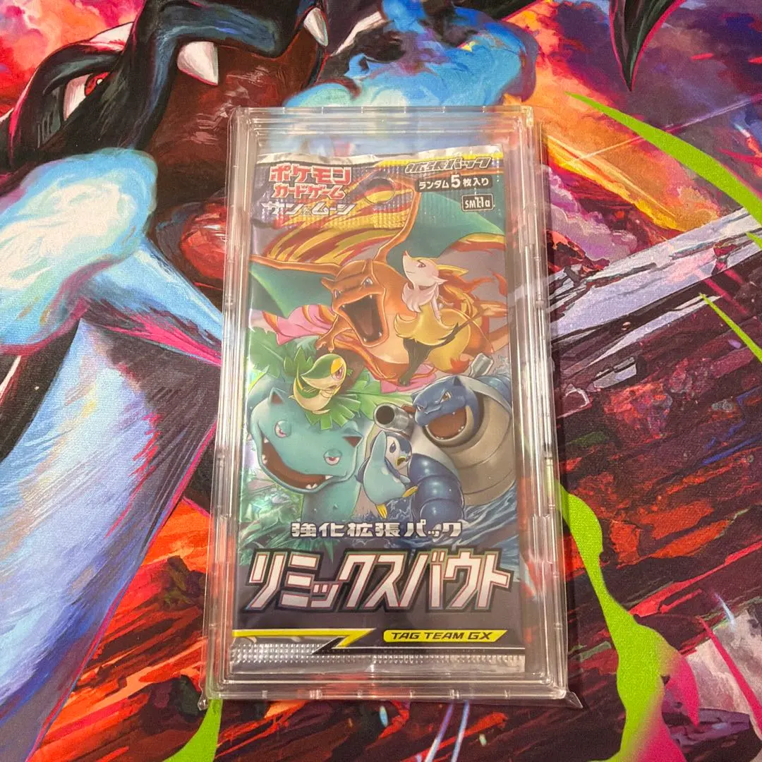 2026年最新】リミックスバウト box シュリンク付きの人気アイテム