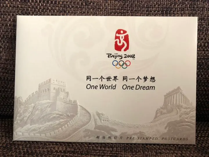 2026年最新】北京オリンピック切手の人気アイテム - メルカリ