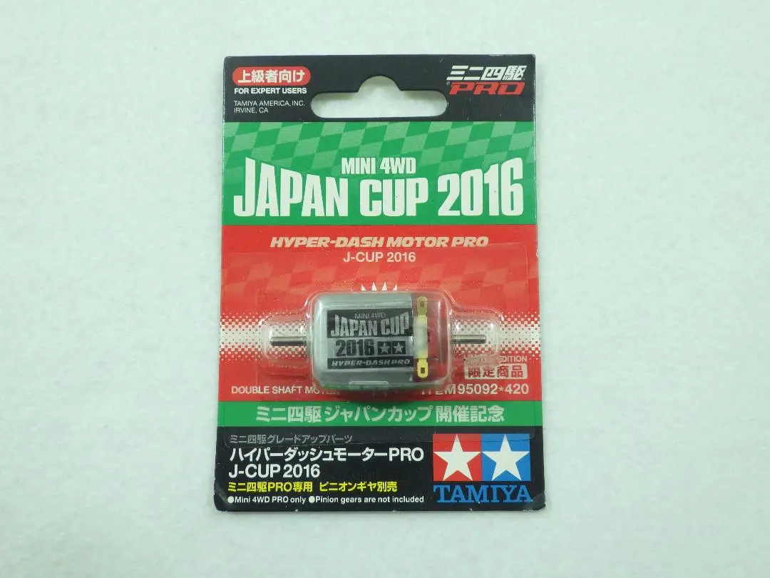 2026年最新】ハイパーダッシュ 2016の人気アイテム - メルカリ