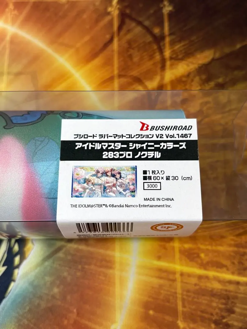 2026年最新】ノクチル ラバーマットの人気アイテム - メルカリ